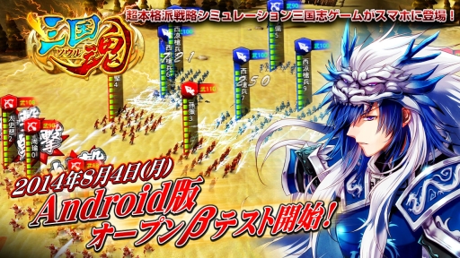 ������#001�Υ���ͥ���/Android�ǡֻ��񺲡ʥ�����ˡפǥ����ץ�¥ƥ��Ȥ����ϡ���ǰ���٥�ȤⳫ��