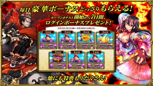 ������#002�Υ���ͥ���/Android�ǡֻ��񺲡ʥ�����ˡפǥ����ץ�¥ƥ��Ȥ����ϡ���ǰ���٥�ȤⳫ��