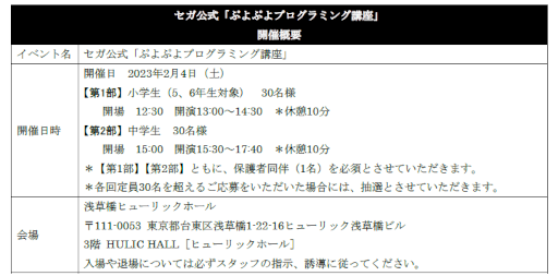 ꡼ No.001Υͥ / ֤פפץߥ󥰹ֺ¡ס֤פפԥ󥷥åSEASON5 STAGE4 辡ȡʥȡפ2023ǯ24Ʊ