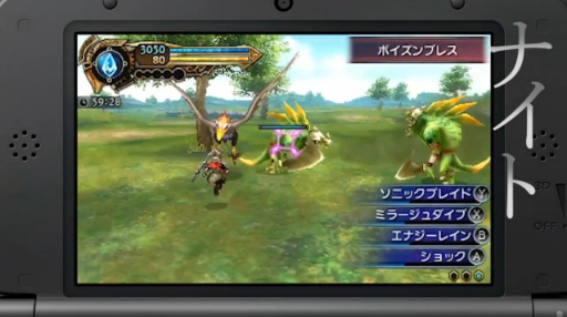 ������#003�Υ���ͥ���/��FINAL FANTASY EXPLORERS�פϺ���ȯ��ͽ�ꡣNintendo 3DS Direct 3rd Party Publisher Games�����餫��