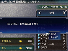 画像集#007のサムネイル/仲間モンスターと一緒に冒険。3DS用アクションRPG「FINAL FANTASY EXPLORERS」の新情報が公開