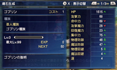 画像集#008のサムネイル/仲間モンスターと一緒に冒険。3DS用アクションRPG「FINAL FANTASY EXPLORERS」の新情報が公開