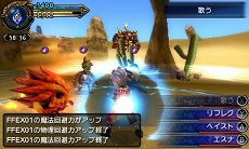 ������#054�Υ���ͥ���/��FINAL FANTASY EXPLORERS�פ˿������á֥��ޥƥ饹�פ��о졣7�ܤη��������Υƥ����Ȥ���ħŪ