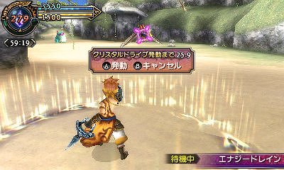 ������#079�Υ���ͥ���/��FINAL FANTASY EXPLORERS�פ˿������á֥��ޥƥ饹�פ��о졣7�ܤη��������Υƥ����Ȥ���ħŪ