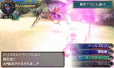 ������#081�Υ���ͥ���/��FINAL FANTASY EXPLORERS�פ˿������á֥��ޥƥ饹�פ��о졣7�ܤη��������Υƥ����Ȥ���ħŪ