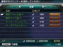 ������#082�Υ���ͥ���/��FINAL FANTASY EXPLORERS�פ˿������á֥��ޥƥ饹�פ��о졣7�ܤη��������Υƥ����Ȥ���ħŪ