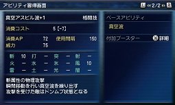 ������#083�Υ���ͥ���/��FINAL FANTASY EXPLORERS�פ˿������á֥��ޥƥ饹�פ��о졣7�ܤη��������Υƥ����Ȥ���ħŪ