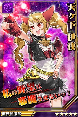 画像ギャラリー No.001のサムネイル画像 / 「激突!ブレイク学園」,宙船毒露子など☆5の強力キャラが激ガチャに登場