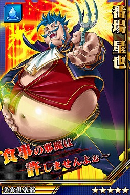 画像ギャラリー No.004のサムネイル画像 / 「激突!ブレイク学園」,宙船毒露子など☆5の強力キャラが激ガチャに登場