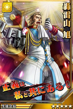 画像ギャラリー No.005のサムネイル画像 / 「激突!ブレイク学園」,宙船毒露子など☆5の強力キャラが激ガチャに登場