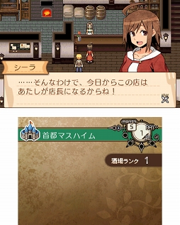 画像集#001のサムネイル/「不思議の国の冒険酒場」,ニコニコ生放送で実況プレイを8月9日に配信