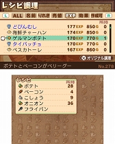 画像集#003のサムネイル/「不思議の国の冒険酒場」,ニコニコ生放送で実況プレイを8月9日に配信