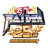 画像ギャラリー No.006のサムネイル画像 / 「雷電」と「グルーヴコースター 2」のコラボが決定。雷電シリーズ25周年プロジェクトの一環として,STG&音楽ゲームファン注目の企画が始動