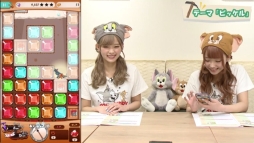 画像ギャラリー No.004のサムネイル画像 / 「トムとジェリー ざくざくトレジャー」の攻略動画第1回が公開に