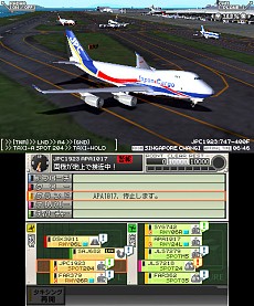 ���������꡼ No.003�Υ���ͥ������ / �֤ܤ��ϹҶ������� �����ݡ��ȥҡ�����3D �ض� SKY STORY�פ�����ȯ�䡣�ɲå��ơ������ץ쥤��ǽ�ˤʤ��󼡸������ɤ���������ȤǸ�����