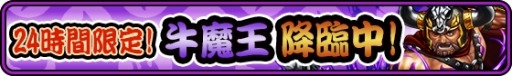 画像集#007のサムネイル/「太鼓の達人RPGだドン!」限定イベント「すいちゅうメガネどんちゃん」本日実施