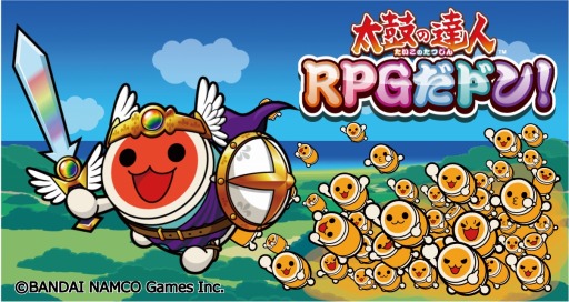 画像集#011のサムネイル/「太鼓の達人RPGだドン!」限定イベント「すいちゅうメガネどんちゃん」本日実施