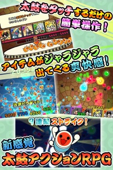 画像集#024のサムネイル/「太鼓の達人RPGだドン!」限定イベント「すいちゅうメガネどんちゃん」本日実施