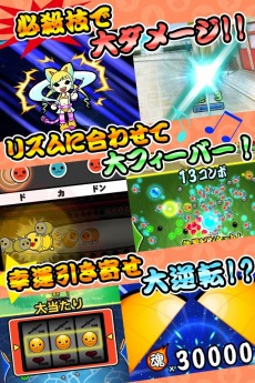 画像集#025のサムネイル/「太鼓の達人RPGだドン!」限定イベント「すいちゅうメガネどんちゃん」本日実施