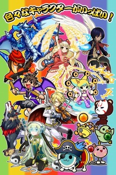 画像集#026のサムネイル/「太鼓の達人RPGだドン!」限定イベント「すいちゅうメガネどんちゃん」本日実施