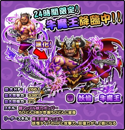 画像集#028のサムネイル/「太鼓の達人RPGだドン!」限定イベント「すいちゅうメガネどんちゃん」本日実施