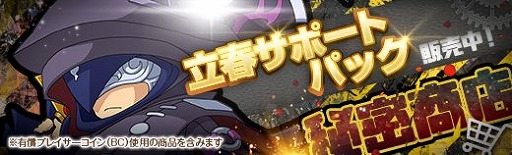 ꡼ No.017Υͥ / ֱͺ ǤεססɹνǥХꥣʤɤΥԥååץ򳫺
