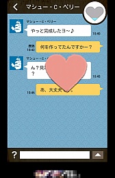 画像集#005のサムネイル/偉人も人の子。スマホ向けSNS風ゲーム「歴史的返信ください」を紹介する「(ほぼ)日刊スマホゲーム通信」第580回