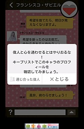 画像集#007のサムネイル/偉人も人の子。スマホ向けSNS風ゲーム「歴史的返信ください」を紹介する「(ほぼ)日刊スマホゲーム通信」第580回