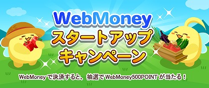 ���������꡼ No.002�Υ���ͥ������ / ����SLG�֥ϥåԡ��٥��ե�ס�SNS��ID�ǥ�������Ǥ���SNSϢư�Ǥ������ӥ�����