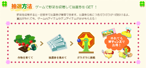画像ギャラリー No.003のサムネイル画像 / 「ハッピーベジフル」にて「衝撃のにんじん彩誉」のプレゼントが実施
