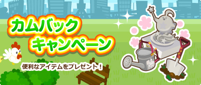 画像ギャラリー No.002のサムネイル画像 / 「ハッピーベジフル」でカムバックキャンペーンが実施中。特典はスープバーなど