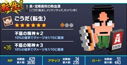 画像集#009のサムネイル/「ピコットキングダム」で,PS3版「ダウンタウン熱血行進曲 それゆけ大運動会 〜オールスタースペシャル〜」の発売記念コラボがスタート