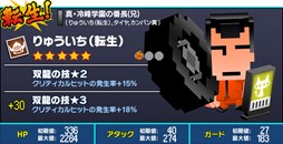 画像集#011のサムネイル/「ピコットキングダム」で,PS3版「ダウンタウン熱血行進曲 それゆけ大運動会 〜オールスタースペシャル〜」の発売記念コラボがスタート