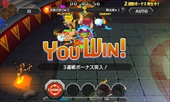 画像ギャラリー No.001のサムネイル画像 / 「ピコットキングダム」でマルチプレイが実装間近。ノーマルクエストのスタミナ制撤廃などこれまでの“進化”と2015年の計画を,開発キーマン2人に聞いてきた