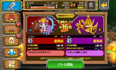 画像ギャラリー No.006のサムネイル画像 / 「ピコットキングダム」でマルチプレイが実装間近。ノーマルクエストのスタミナ制撤廃などこれまでの“進化”と2015年の計画を,開発キーマン2人に聞いてきた