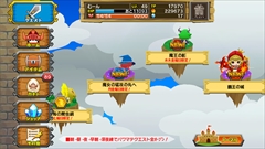 画像ギャラリー No.021のサムネイル画像 / 「ピコットキングダム」でマルチプレイが実装間近。ノーマルクエストのスタミナ制撤廃などこれまでの“進化”と2015年の計画を,開発キーマン2人に聞いてきた