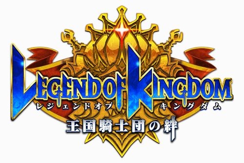 画像ギャラリー No.001のサムネイル画像 / 「レジェンド オブ キングダム」Xmasの大規模討伐イベントを開催。限定ガチャも