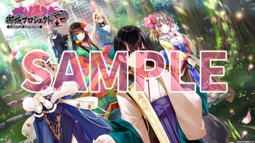 画像ギャラリー No.008のサムネイル画像 / 「御城プロジェクト:RE」の5周年企画となる全国統一 城プロ:RE検定が本日スタート。国内外の城や城娘に関する難問に挑もう