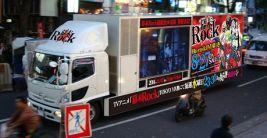 画像集#003のサムネイル/「幕末Rock」,お台場で野外ミニイベントが8月27日に開催。ADトラックも走行