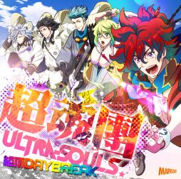 画像集#010のサムネイル/「幕末Rock」,お台場で野外ミニイベントが8月27日に開催。ADトラックも走行