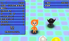 画像ギャラリー No.003のサムネイル画像 / 「電波人間のRPG FREE!」の新要素「世代」「出生」が公開。転生を重ねることで仲間を強化,出生で2人の電波人間から新たな仲間を増やせる