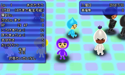 画像ギャラリー No.005のサムネイル画像 / 「電波人間のRPG FREE!」の新要素「世代」「出生」が公開。転生を重ねることで仲間を強化,出生で2人の電波人間から新たな仲間を増やせる