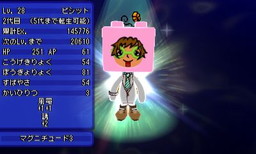 画像ギャラリー No.004のサムネイル画像 / 「電波人間のRPG FREE!」にて「スプリングイベント」が4月8日にスタート