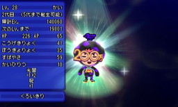 画像ギャラリー No.009のサムネイル画像 / 「電波人間のRPG FREE!」にて「スプリングイベント」が4月8日にスタート