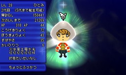 画像ギャラリー No.011のサムネイル画像 / 「電波人間のRPG FREE!」にて「スプリングイベント」が4月8日にスタート