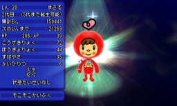 画像ギャラリー No.012のサムネイル画像 / 「電波人間のRPG FREE!」にて「スプリングイベント」が4月8日にスタート