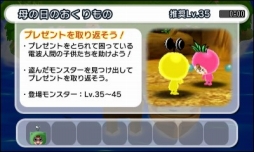 画像ギャラリー No.019のサムネイル画像 / 「電波人間のRPG FREE!」,GWに開催するイベントを一挙公開