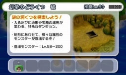 画像ギャラリー No.026のサムネイル画像 / 「電波人間のRPG FREE!」,GWに開催するイベントを一挙公開