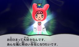 画像ギャラリー No.021のサムネイル画像 / 「電波人間のRPG FREE!」にピコやマオウが再登場。コロシアムも開催