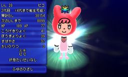 画像ギャラリー No.022のサムネイル画像 / 「電波人間のRPG FREE!」にピコやマオウが再登場。コロシアムも開催